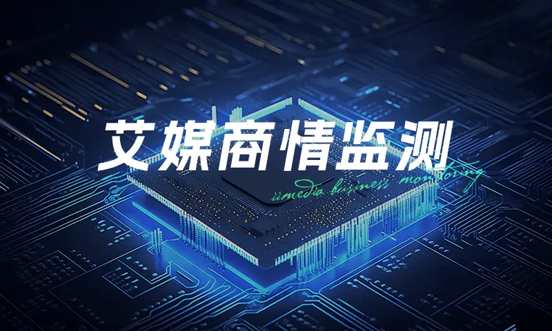 【艾媒商舆情监测】OpenAI发布新一代的推理系列模型o3；袁记云饺再回应北京一门店“吃出蚯蚓”：涉事门店经政府检查已合规合格